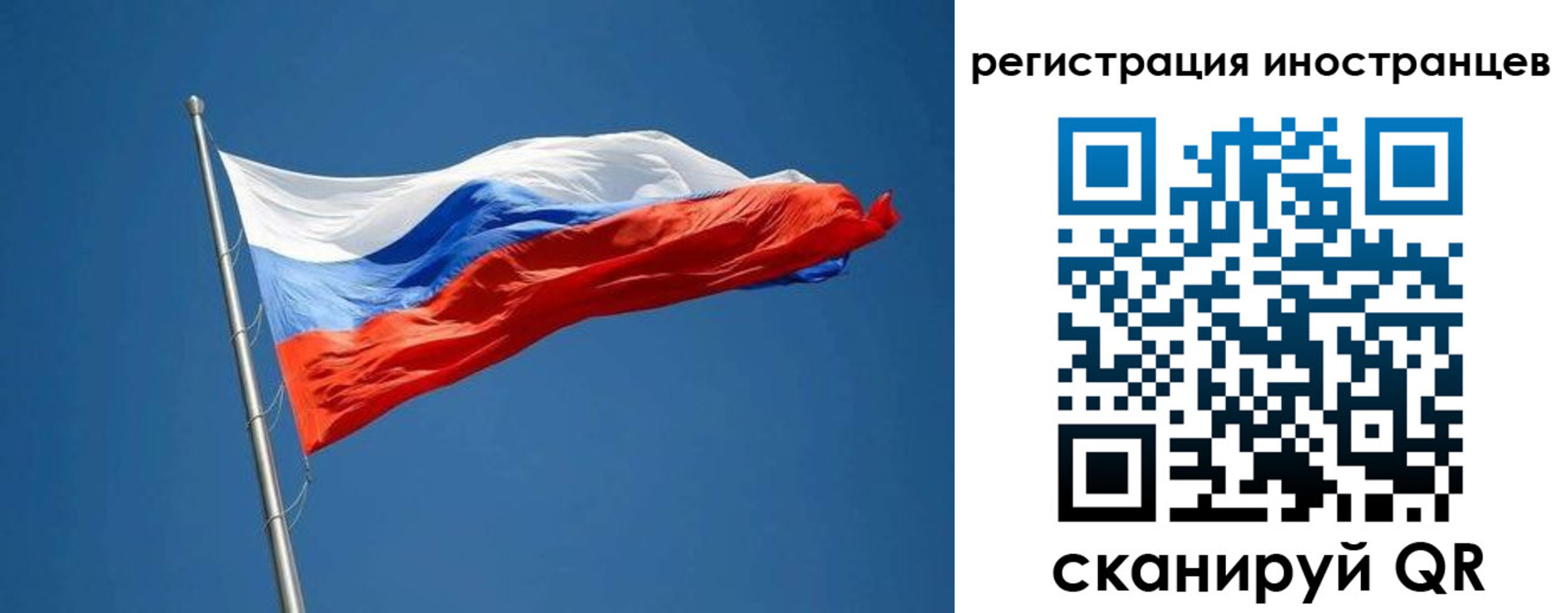 прописка в Усть-Куте