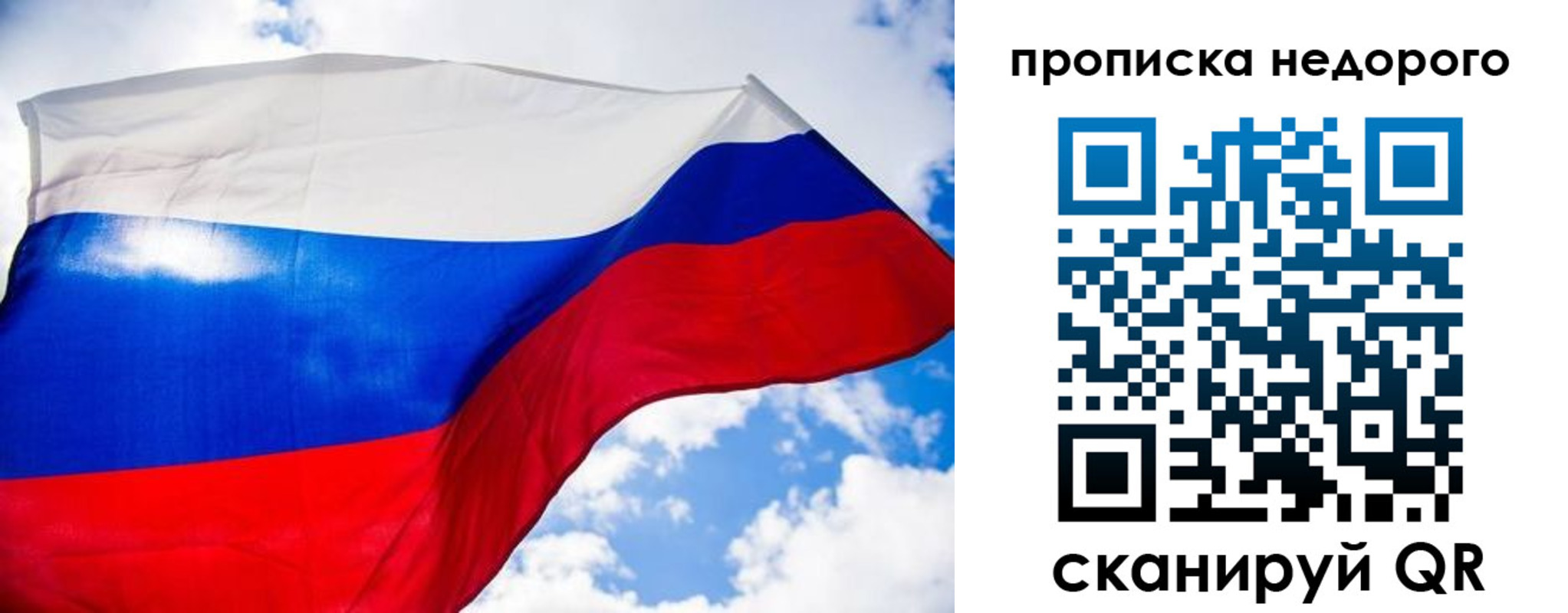 прописка штамп в Усть-Куте