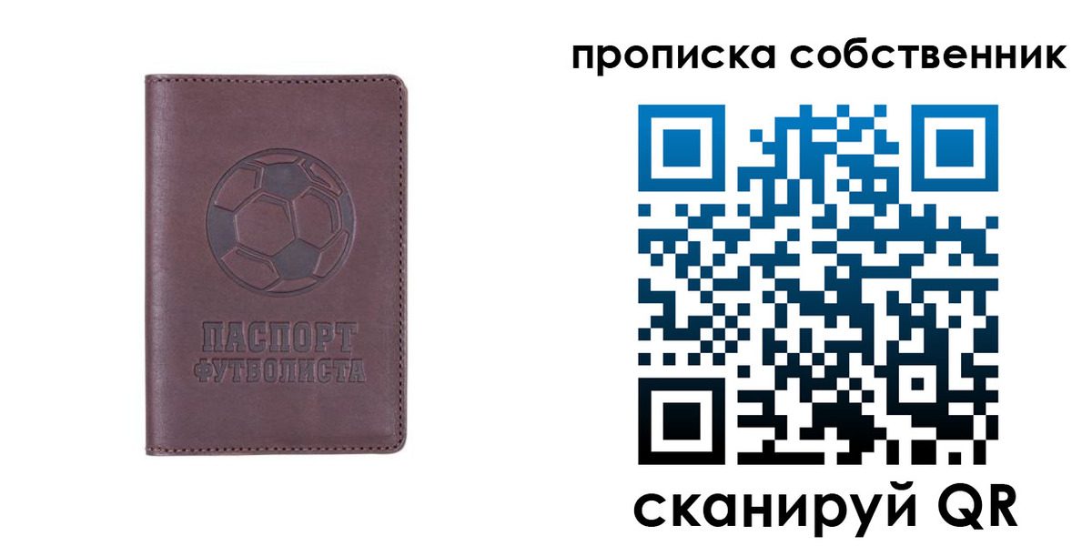 временная регистрация для всех в Усть-Куте